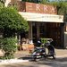 Erra - Restaurant cu specific european modern